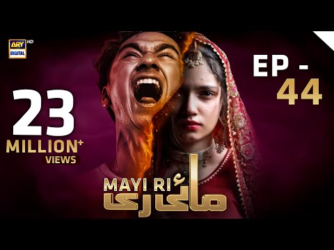 Mayi Ri | Episode 44 (English Subtitles) 14 September 2023 | ARY Digital Drama