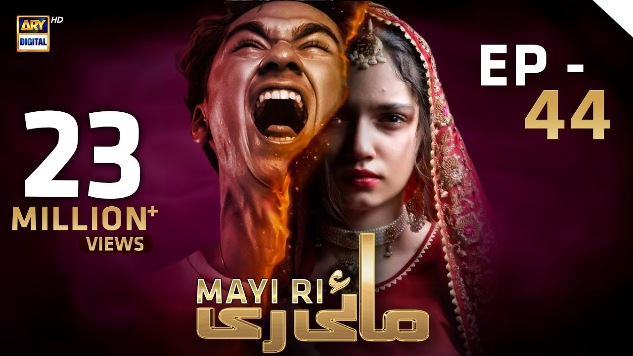 Mayi Ri Episode 44 (English Subtitles) | ARY Digital