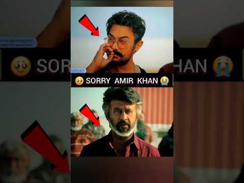 Did You Notice In Coolie Movie 😲 | #rajnikanth #amirkhan #shorts
