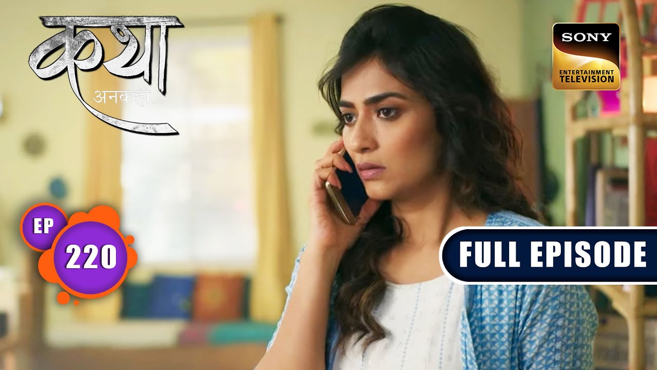 Katha Ankahee Ep 220: The Painful Truth | 6 Oct 2023