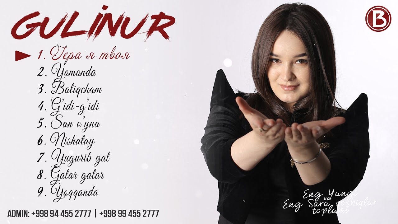 Gulinur - Eng Sara Qo'shiqlar To'plami #2 (2021) 🎶