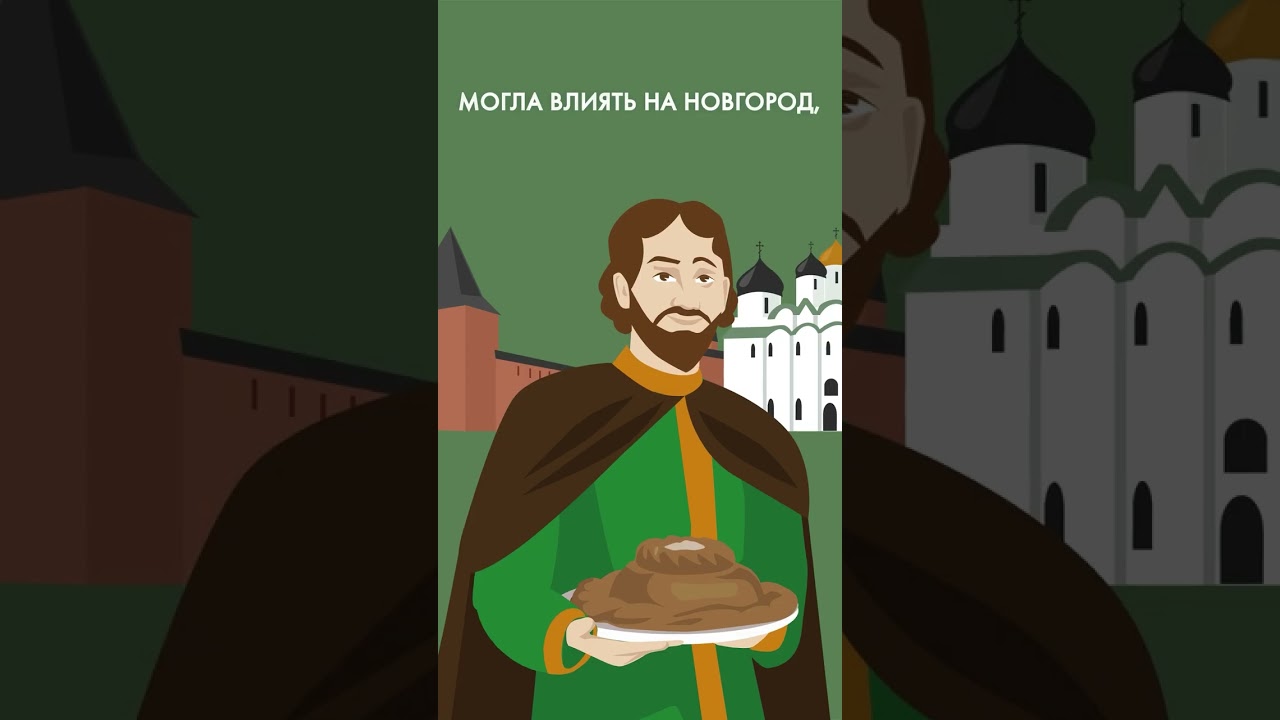 Почему Москва стала центром Руси? 🏰