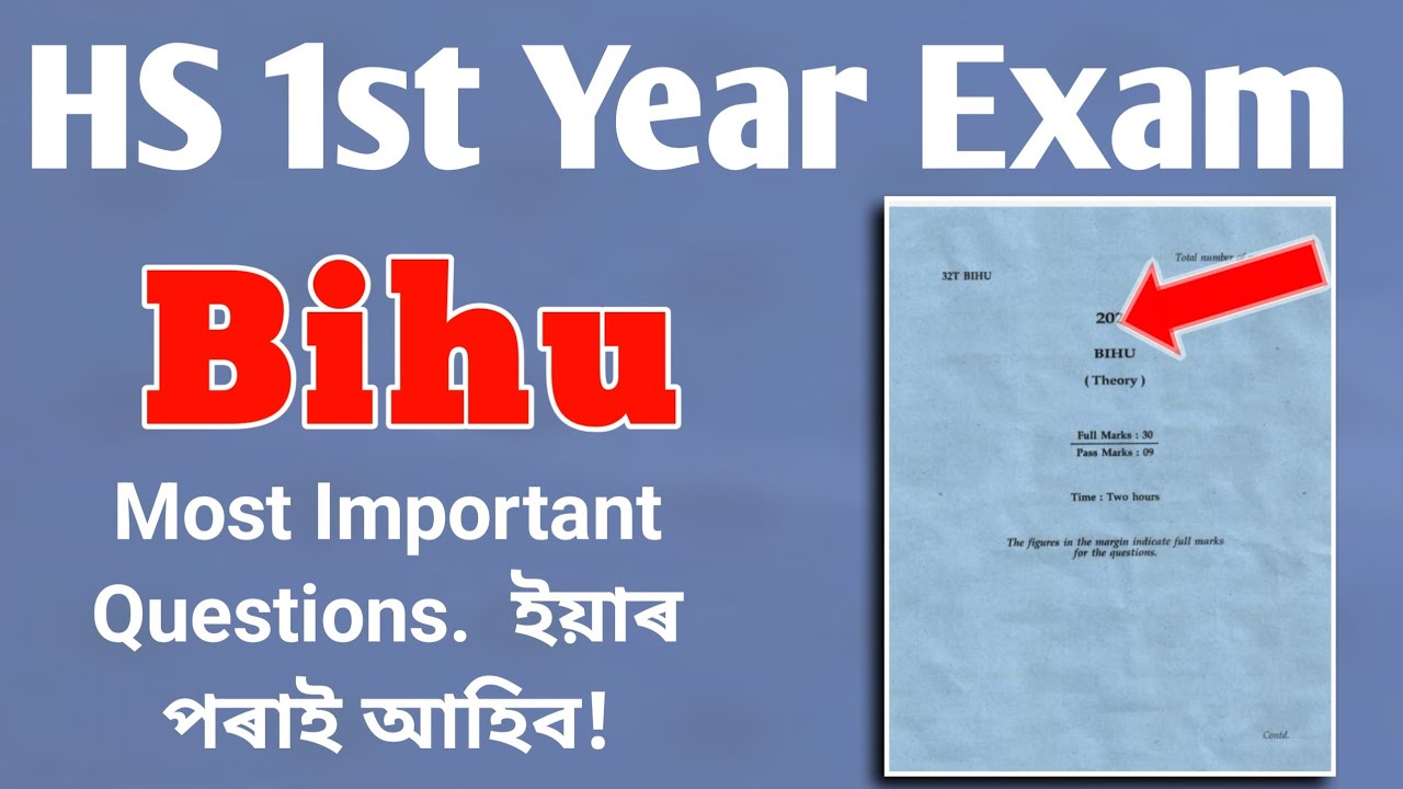 Bihu Important Questions for HS 1st Year Exam 📚