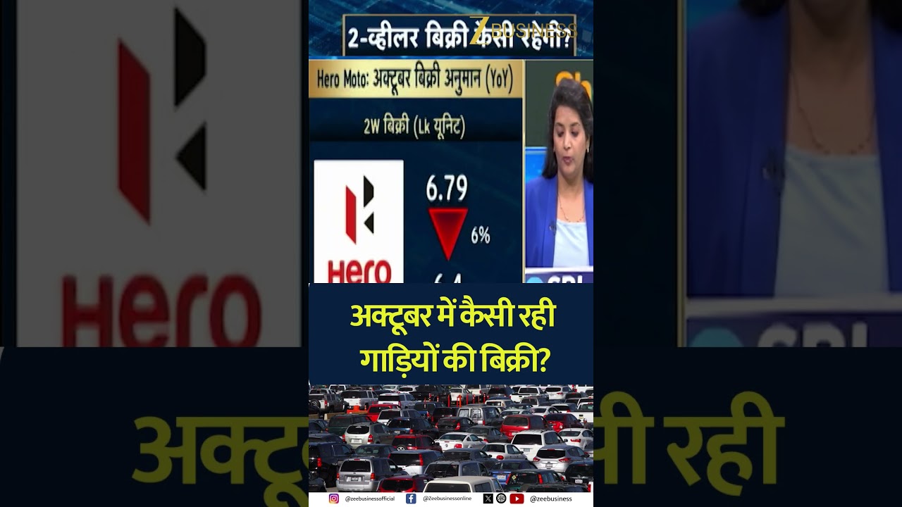 October Auto Sales Surge! Festive Season & GST Cuts Drive Demand 🚗