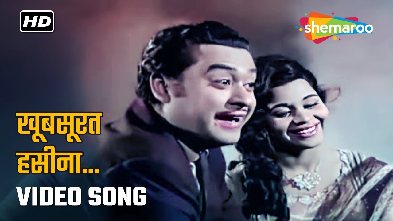ख़ूबसूरत हसीना | Mr X In Bombay (1964) 🎶