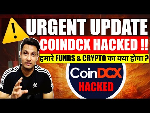 ⚠️ URGENT UPDATE - INDIAN EXCHANGE COINDCX HACKED ! हमारे FUND & CRYPTO का क्या होगा - क्या करें ?