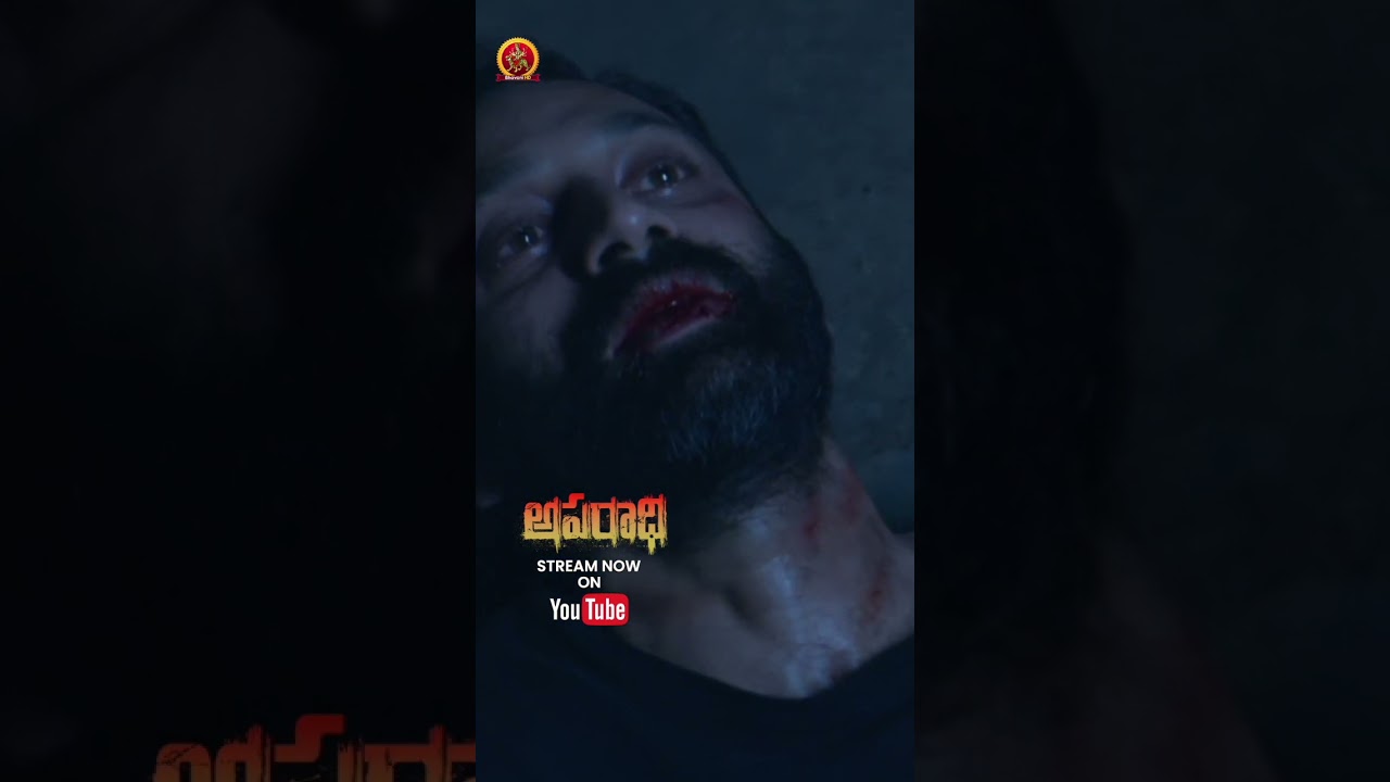 Aparadhi Thriller Full Movie on YouTube 🎬