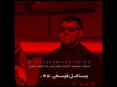 9ased rabi _ young rz ♥️🔥