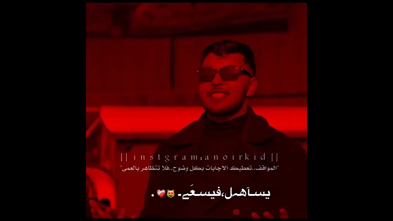 9ased Rabi & Young RZ ❤️🔥