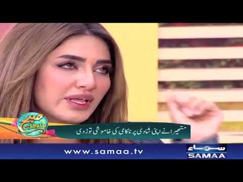 Mathira emotional Interview | SAMAA TV | Sanam Baloch