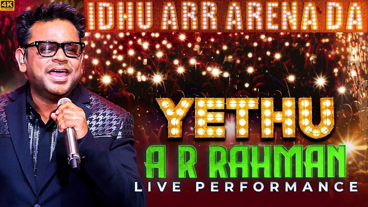 ThalaivARR Blast-u Blast-u🧨🔥"YETHU" Unreal Live Performance🤩ARR குரலுக்கு அரங்கமே அதிர்ந்தது!😍