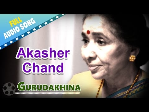 Akasher Chand | Guru Dakshina |Asha Bhosle |Bappi Lahiri |Bengali Love Song |Tapas Paul, Satabdi Roy