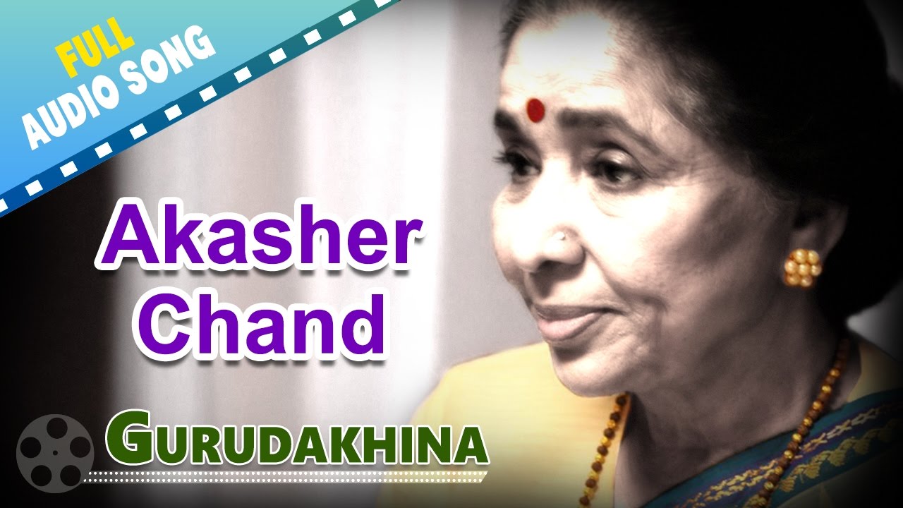 Asha Bhosle's Bengali Song 'Akasher Chand' 🎶