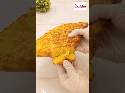 هناكل ايه النهاردة 🥰 وصفة سهلة وسريعة تحضر في دقائق #مطبخينو #اكسبلور #وصفات/خبز الجبنة/مخبوزات/فطير