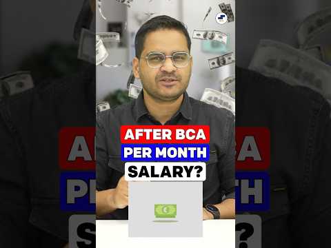 ✅Kitni Salary Milegi After BCA?🤔 After BCA Jobs & Salary! #shorts #bca #bcacourse #bcajobs #viral