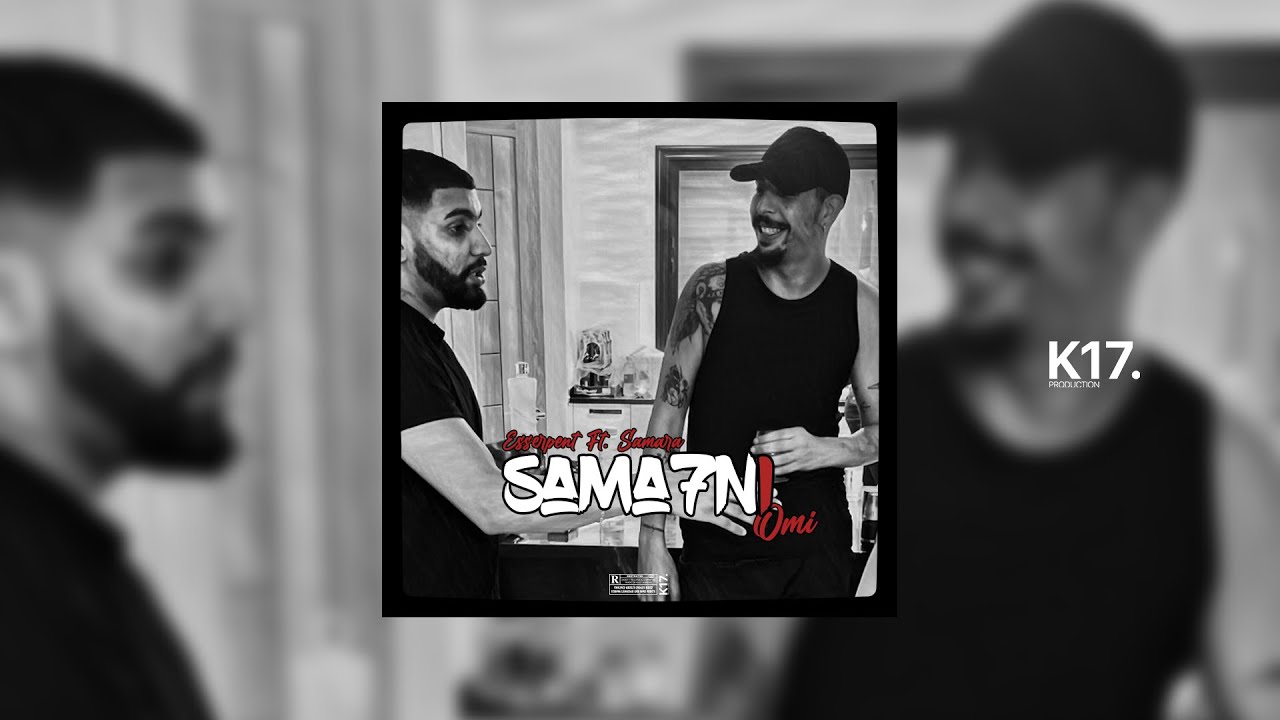 Esserpent x Samara - Sama7ni Omi (Official Audio) 🎶