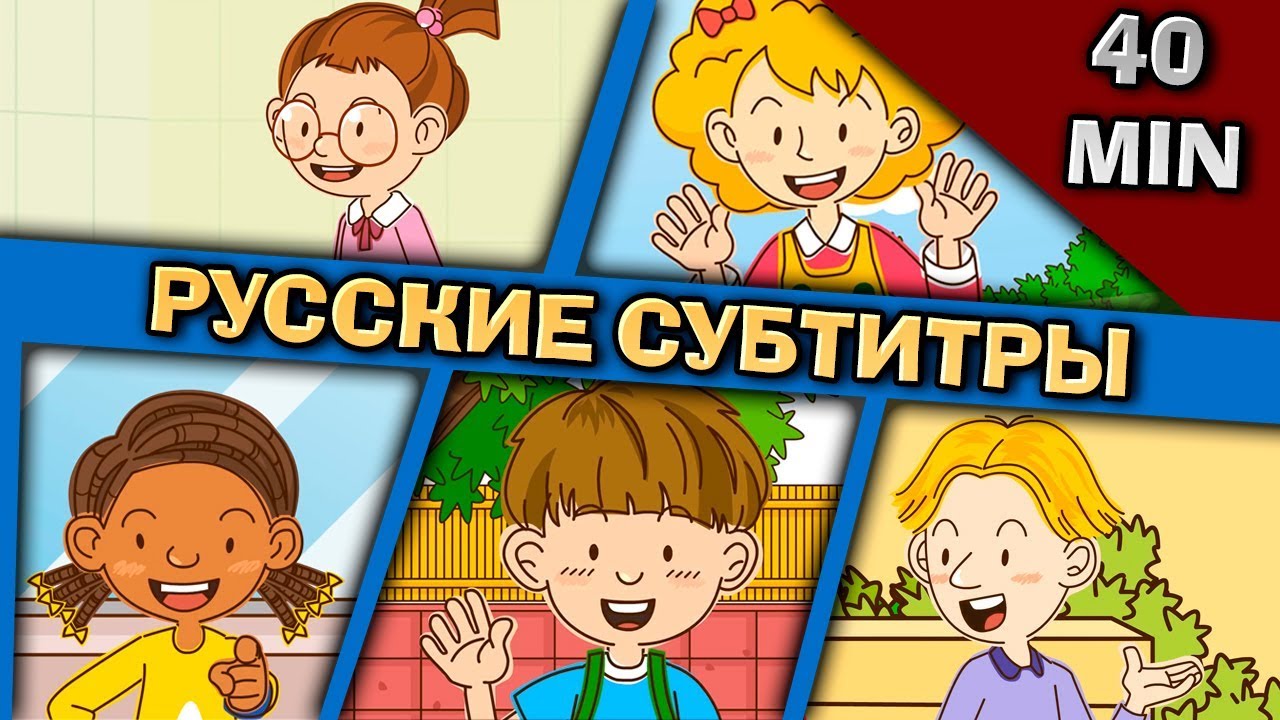 Easy English for Kids 🌟 40-Minute Lesson #1 (Russian Subtitles)