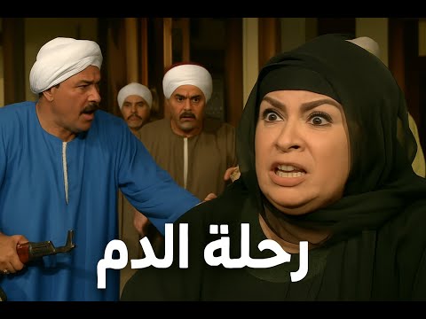 الرجالة شالو السلاح... والدم لازم يتغسل | أزهار الحلقة 1