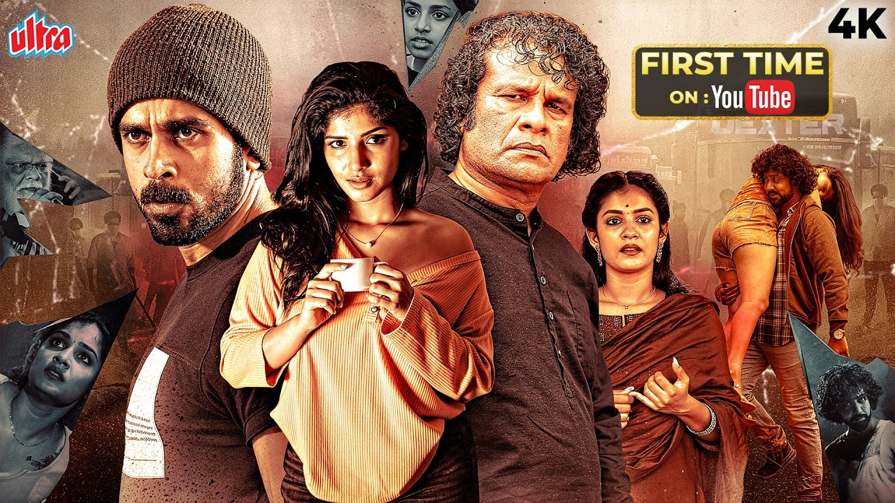 Dexter (2025) | Suspense Thriller | Rajeev Govinda π¬