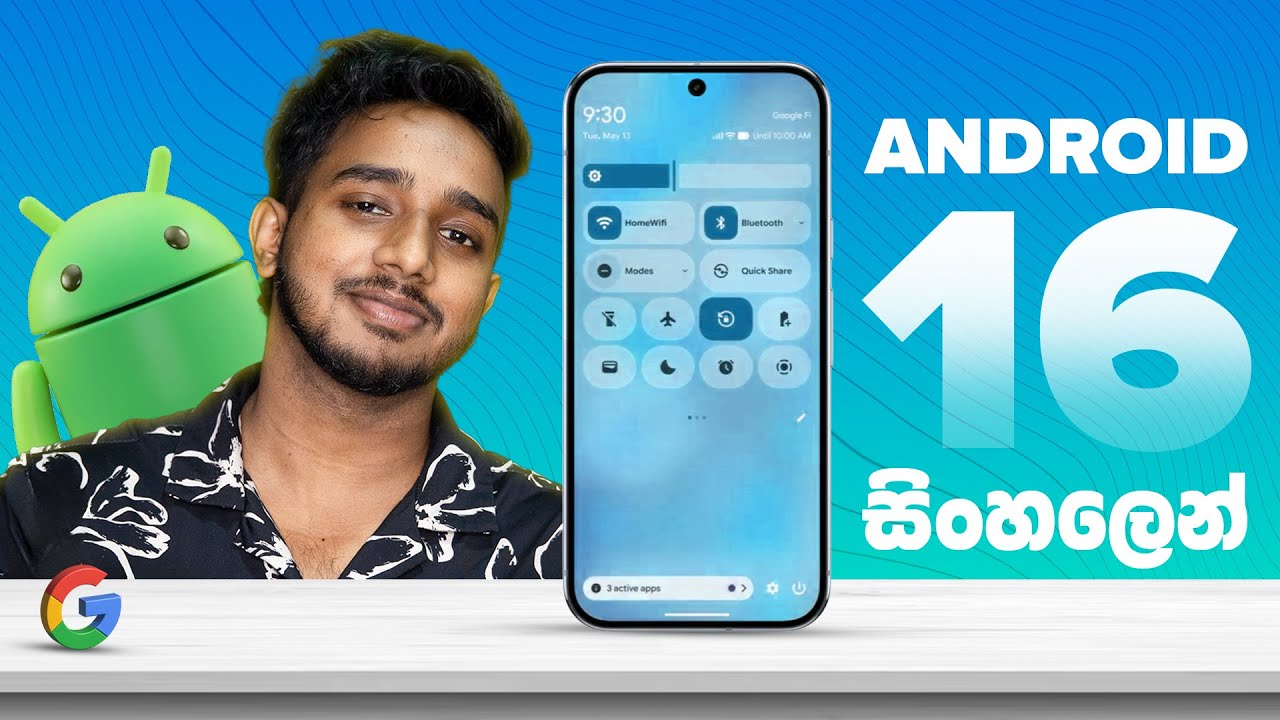 Android 16 එකේ New Features දැන්ම බලන්න! | Top Android 16 Update Highlights (2025)