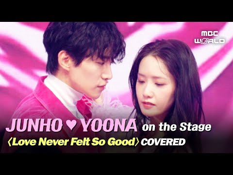 [C.C.] JUNHO❤YOONA on the stage✨ 《Love Never Felt So Good》 CoveredㅣKpop on the Stage