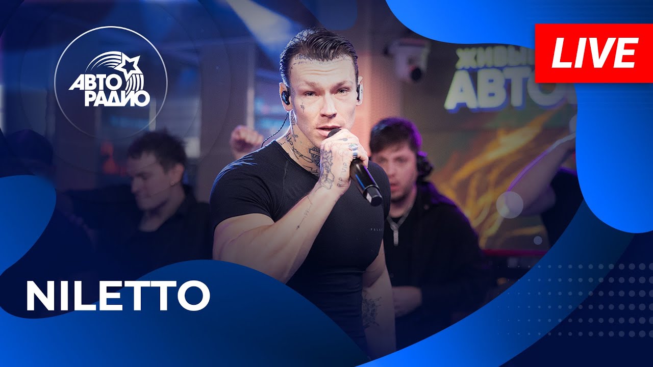 NILETTO Live Concert at Autoradio 2025 🎤