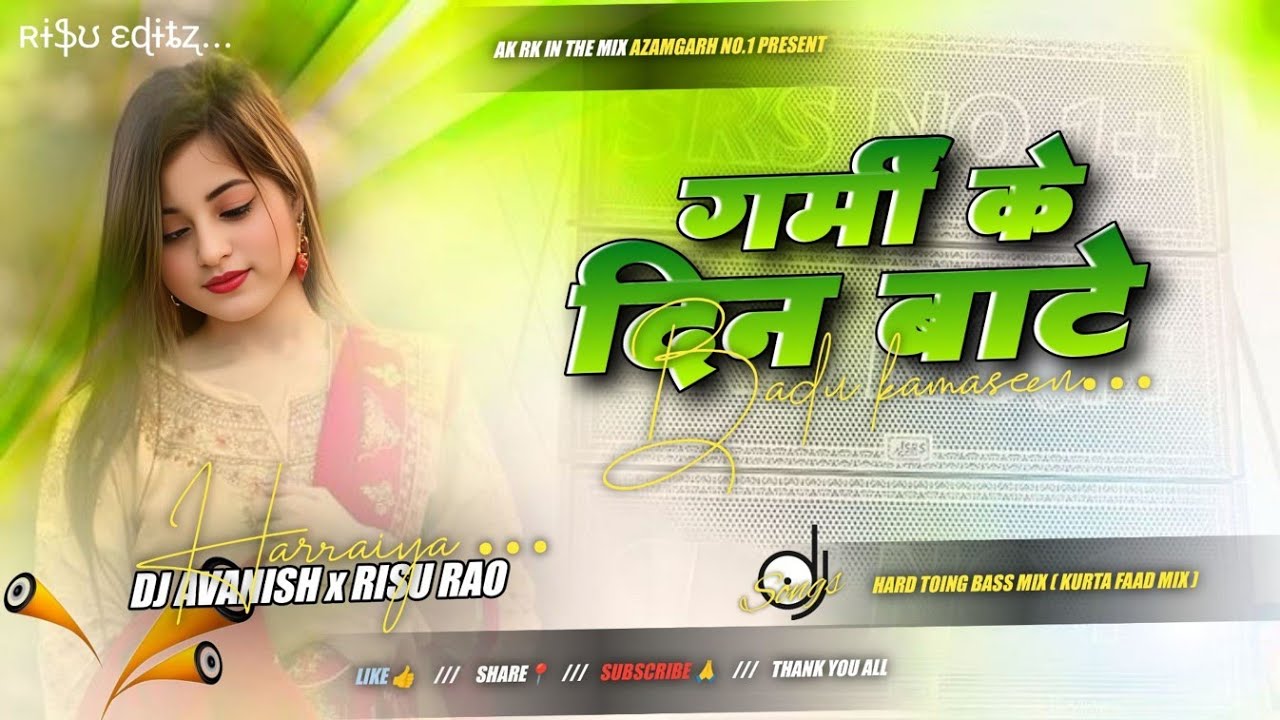 Garmi Ke Din DJ Remix by Khesari Lal Chaita 🔥