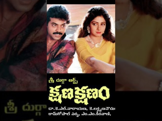 Kshana Kshanam Telugu Movie Song 🎶 | Watch & Listen Now