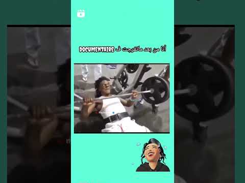 #cristianoronaldo #habbat#drama