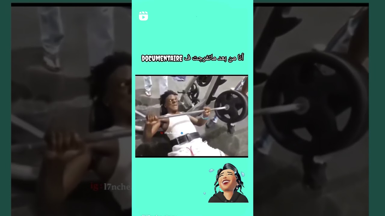 Cristiano Ronaldo's Habbat Drama Revealed ⚽️