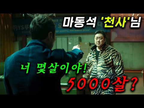 5000์ด "์ฒ์ฌ ๋ง๋์" ๋ด๋ฐ..! ์ง์
์ด ใ์ฌ์ฑ์
์ ์ฌ์ฅใ์ผ๋ก ์
์ธ๋คํํ
๋ ๋น๋ ค์ฃผ๊ณ ์ฃผ๋จน์ผ๋ก ์ด์ ๋ฐ์๋ด๋ ์ธ๊ฐ๊ณ์ ์จ์ 12์ฒ์ฌ๋ค์ด ์ ๋ ์
๊ณผ ์ธ์ฐ๋ โชํธ์ฐ๋ธโซ 1~2ํ