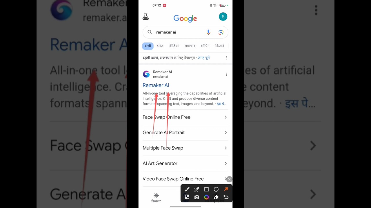 Remaker AI: Effortlessly Change Faces & Create Stunning Photo Edits! 😱