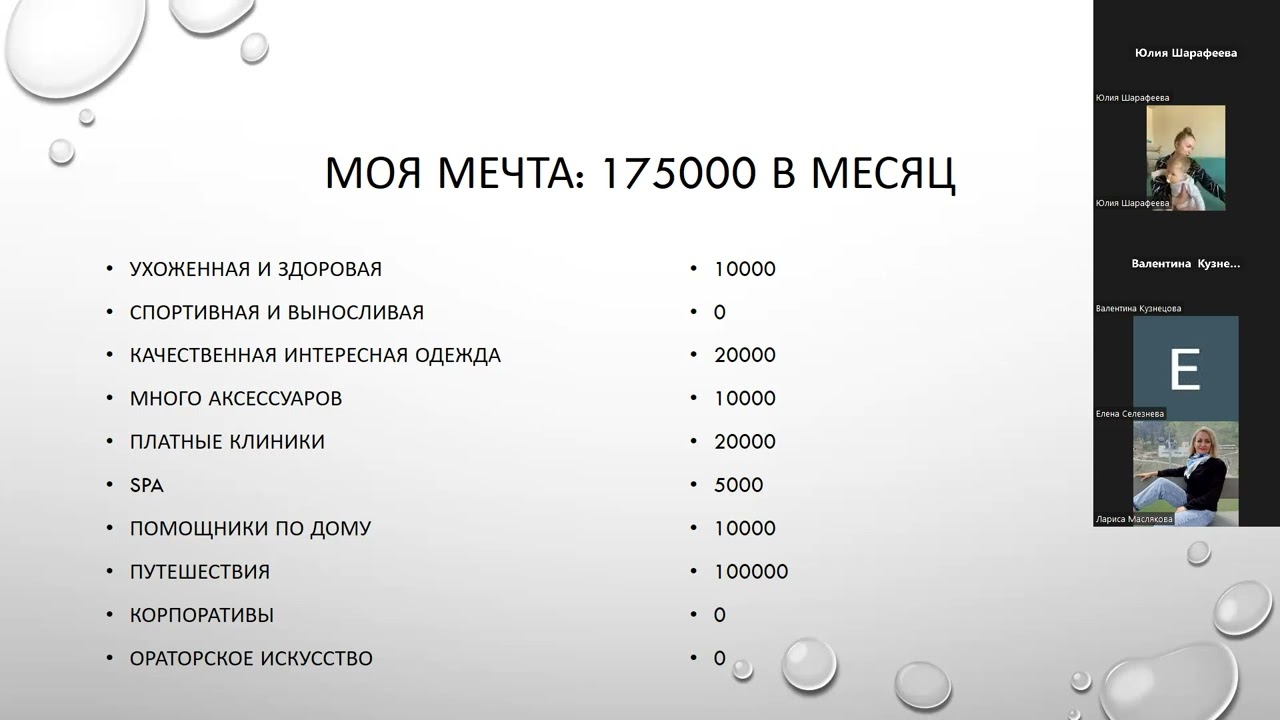 Холодный рекрутинг в Орифлейм ❄️