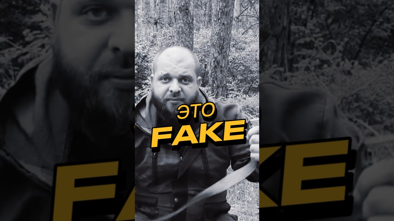 Выживалово — реальность или фейк? 🤔