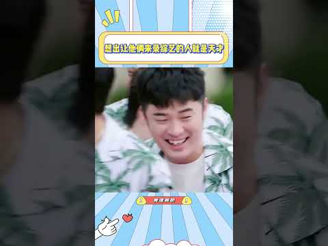 谁能想到这两个“老人”的节目效果这么强啊，想出让他俩来录综艺的人简直是天才#唐国强#李乃文#综艺#搞笑