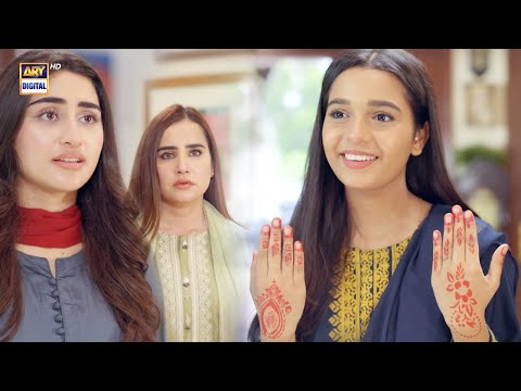 Kesi Lagi Meri Mehndi..? 🥰😱 | Best Scene from Chaalbaaz | ARY Digital Drama