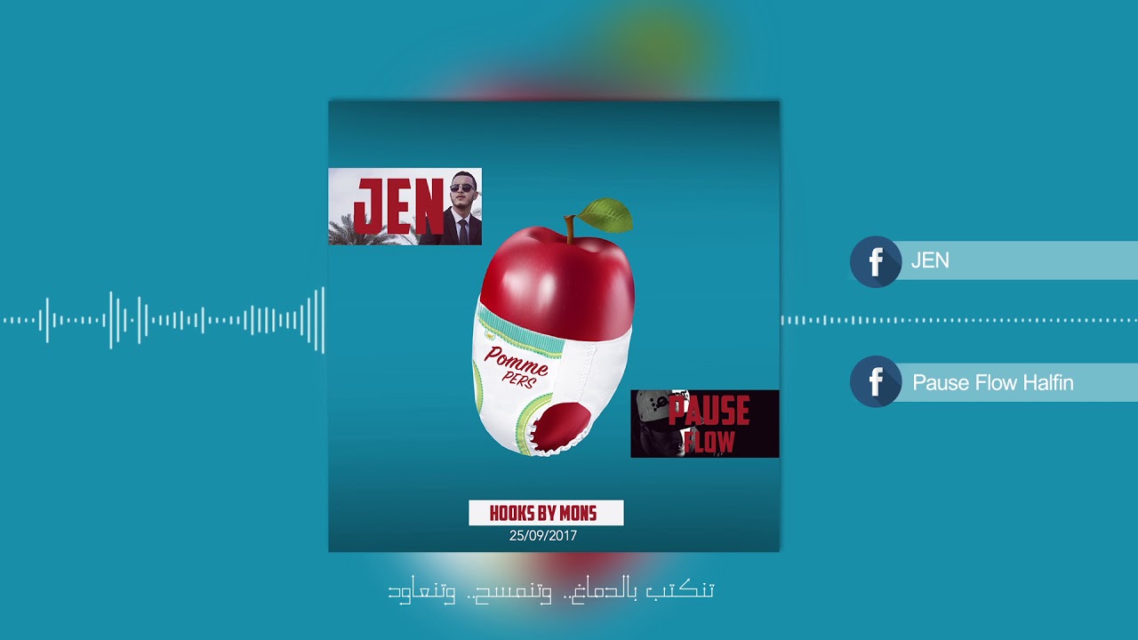 JEN & Pomme Pers ft. Pause Flow – الجن (Official Music Video) 🎶