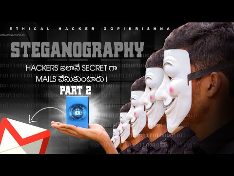 Send secret emails using email steganography in Telugu | Ethical Hacker - Gopikrishna