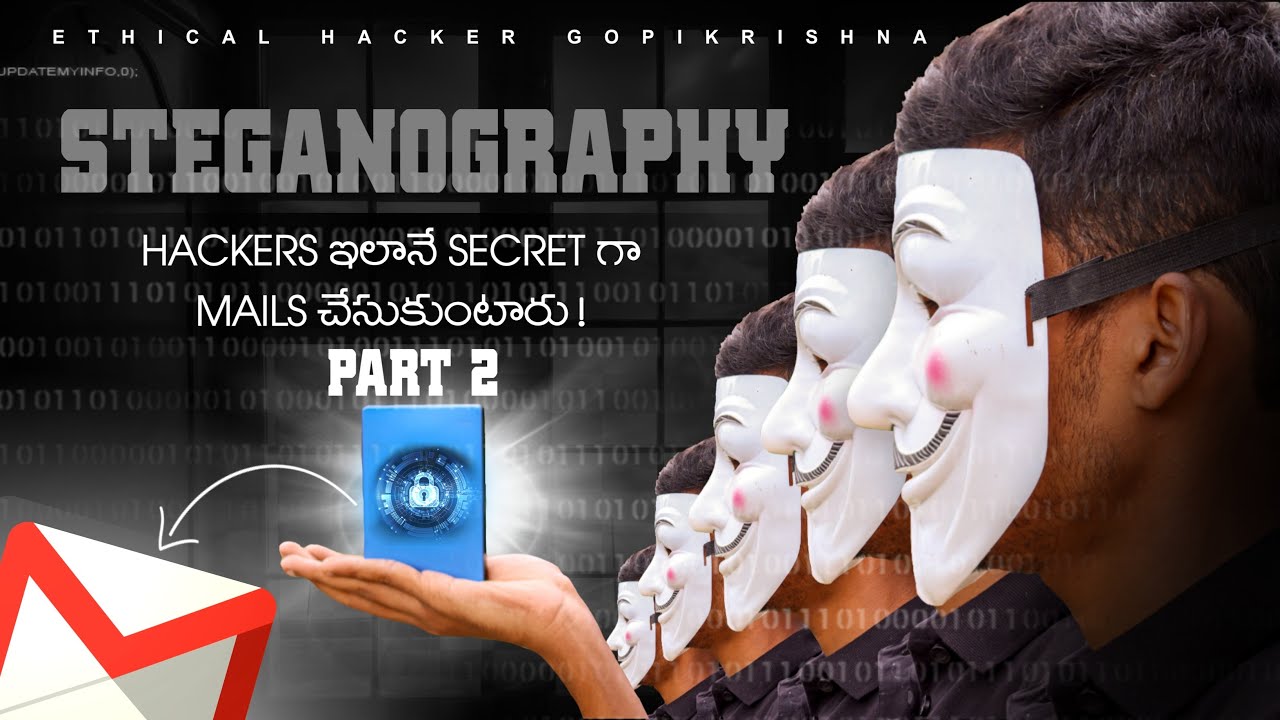 తెలుగులో రహస్య ఇమెయిల్స్ పంపడం: ఈథికల్ హ్యాకర్ గోపికృష్ణతో స్టెగనోగ్రఫీ ట్యుటోరియల్ 📧