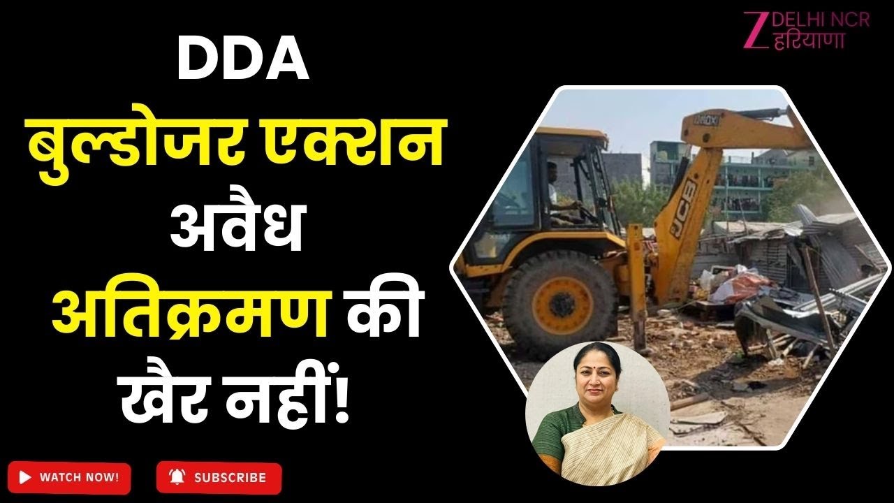 Delhi Bulldozer Clears Illegal Encroachments Near Jhandewalan 🏗️