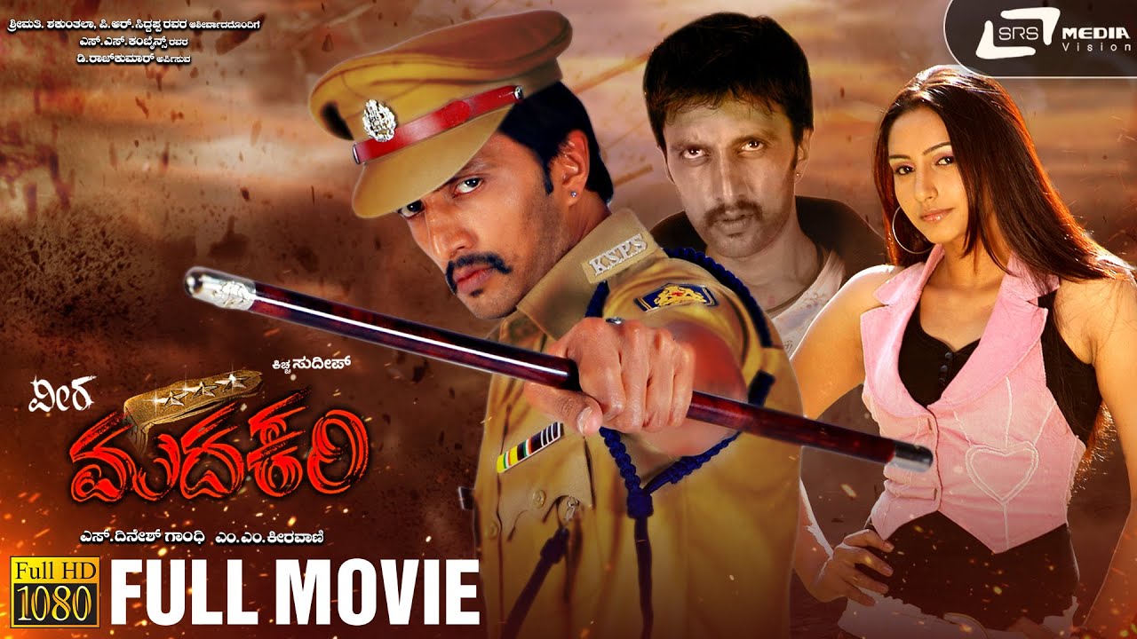 Veera Madakari HD Action Movie | Sudeep & Ragini