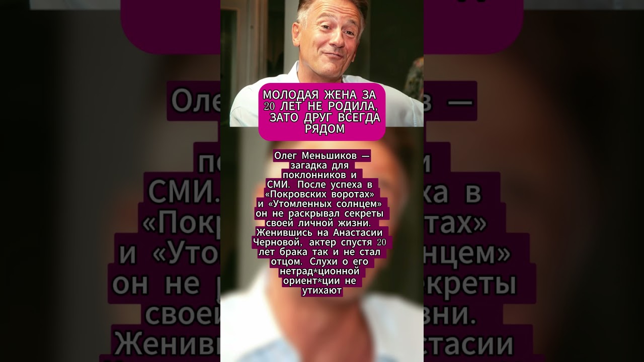 Молодая жена за 20 лет не родила, но рядом всегда есть друг 👩❤️👨