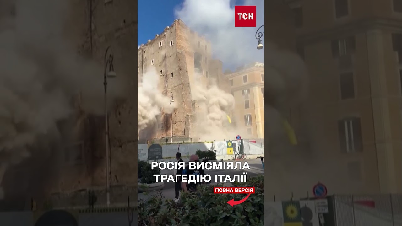 Росія обурена критикою Італії щодо висловлювань Захарової 🇮🇹