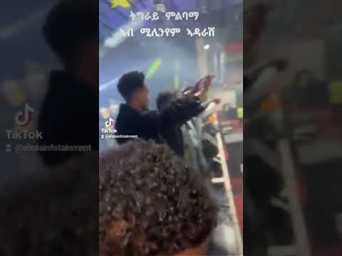 ትግራይ ምልባማ ኣብ ሚሊንየም ኣዳራሽ 2015  #famousathletes #religion #jstudio #merkebbonitua #ethiopian #tmh #tdf