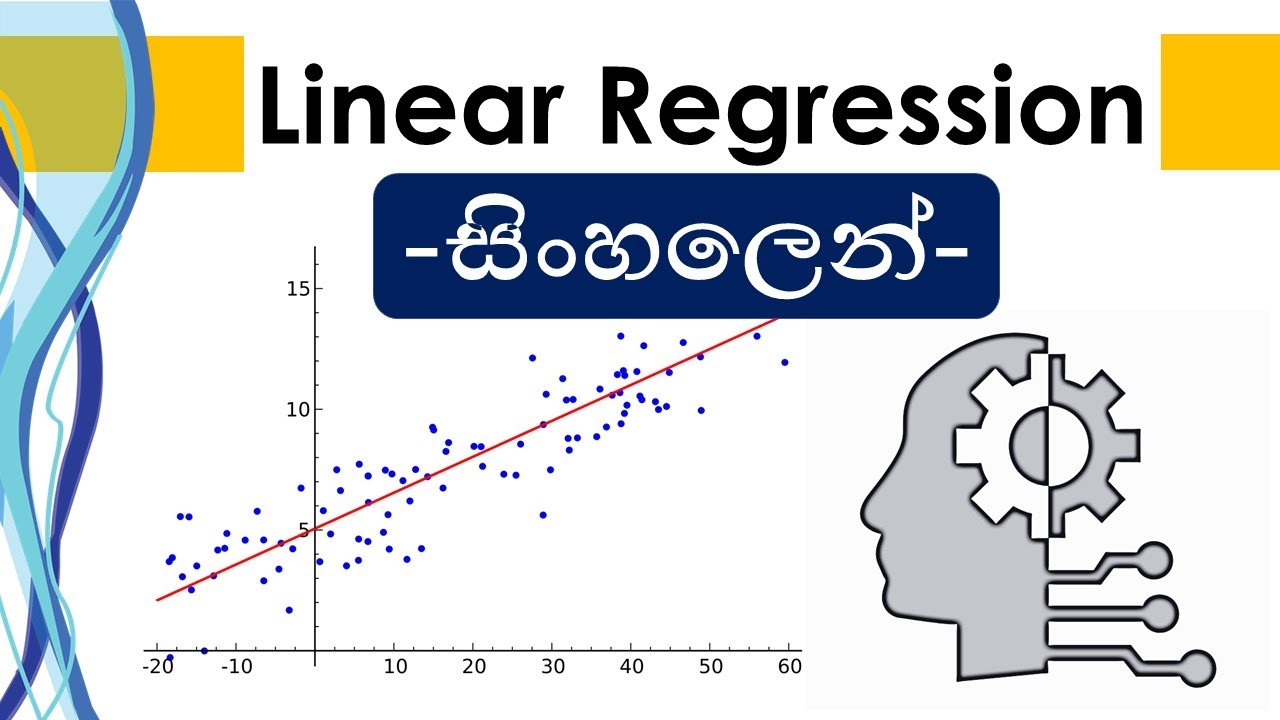 Learn Linear Regression in Sinhala: A Simple Guide to Supervised Machine Learning 📊