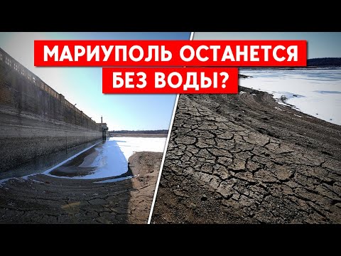 Питьевой воды в Мариуполе почти не осталось. Как группировка «ДНР» планирует наладить водоснабжение