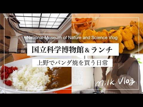 1日2食と少しのおやつ - Milk vlog -