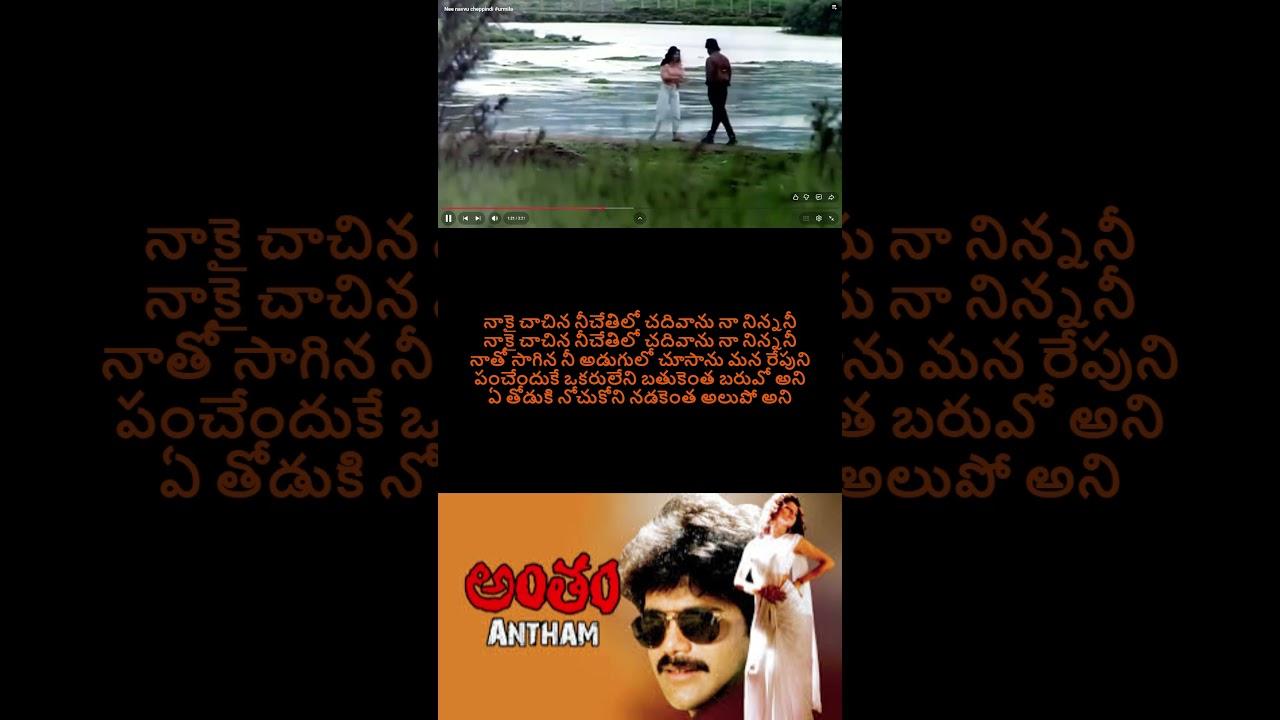 పెళ్లీడునుండి స్త్రీ-పురుషుల మధ్య అనుబంధం | 52వ భాగం 💑