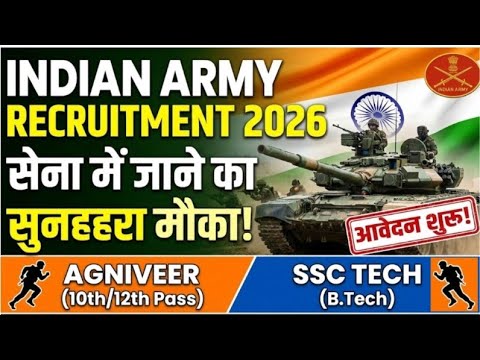 Indian Army Agniveer CEE Online Form 2026 📝