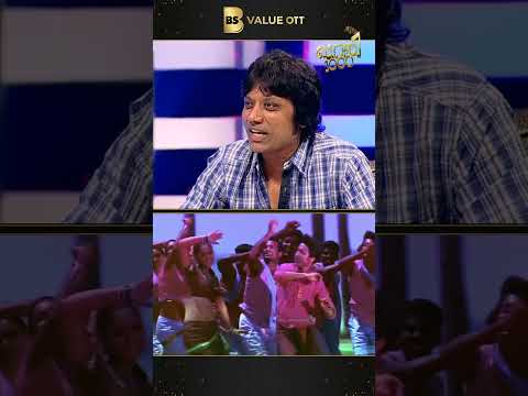 வாலிப கவிஞர்-ன சும்மாவா 😍 | Vaali1000 | | Bs Value |